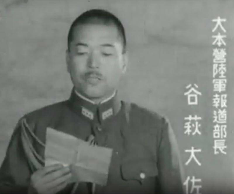 日本ニュース「125号」（1942年10月28日公開）より