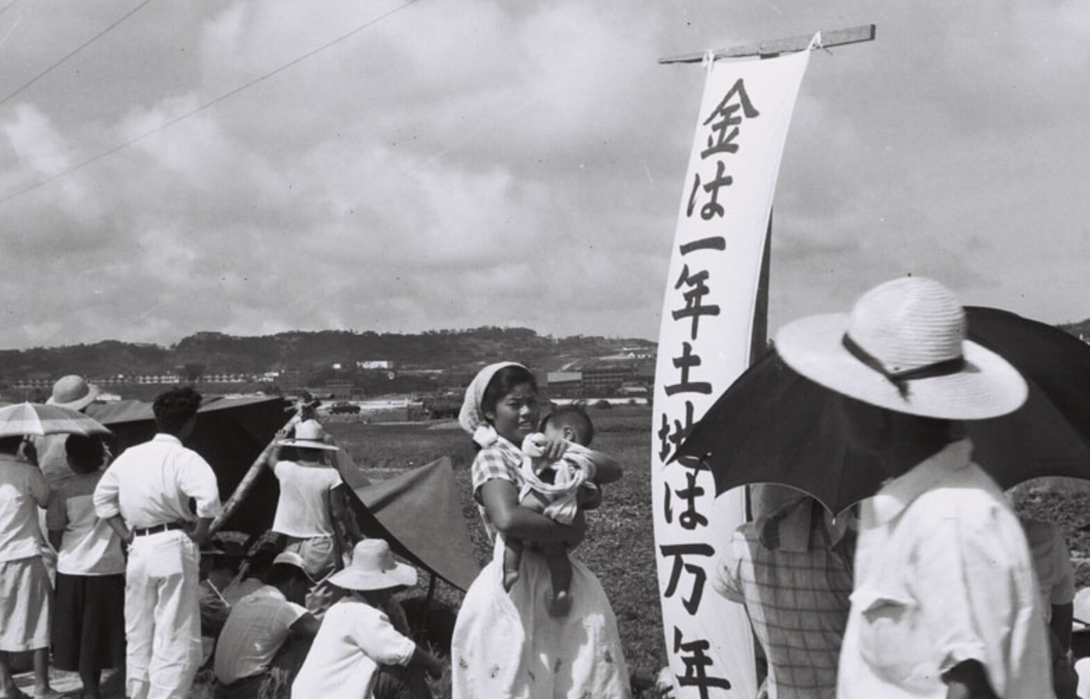 島ぐるみ闘争・強制収用に抗議する人々　沖縄県公文書館蔵