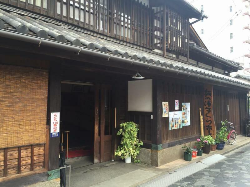 築300年超、江戸時代に建てられた酢の醸造所を改築した「鞆の浦・さくらホーム」（筆者撮影）