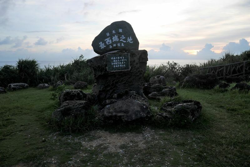 日本最西端の地・西崎（いりざき）に建つ記念碑。実際の最西端はこの先の岩礁上にある