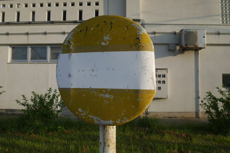 与那国空港に残る「ヨナグニ交通」時代のバス停の残骸。現在は特に何にも利用されていない