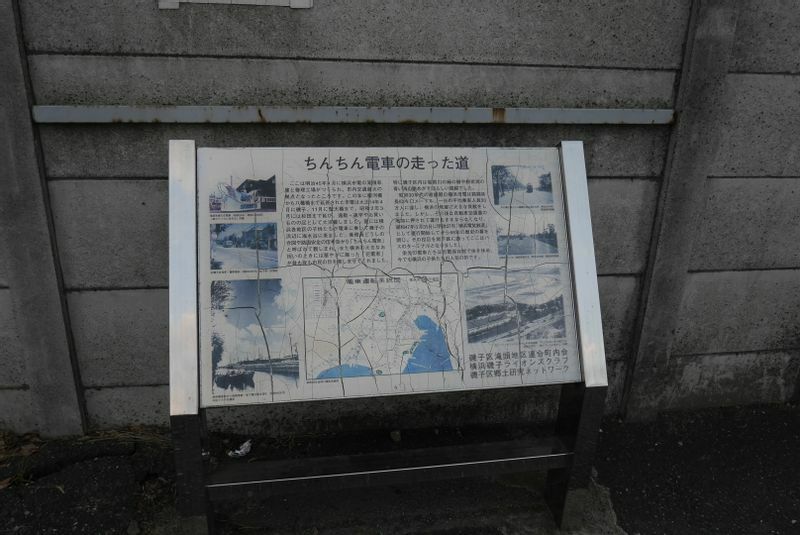 かつての横浜市電を紹介したプレート。滝頭車庫の構内にある