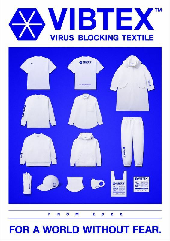 抗菌性を備えた「VIBTEX」は、「ウイルスと戦う、すべての世界市民を守る服」がコンセプト　画像協力：ヤギ