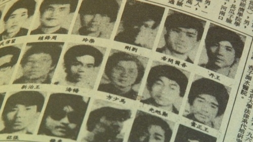 指名手配された21名の学生リーダー。中心が馬少方さん(1989年6月14日の中国紙縮尺版より)