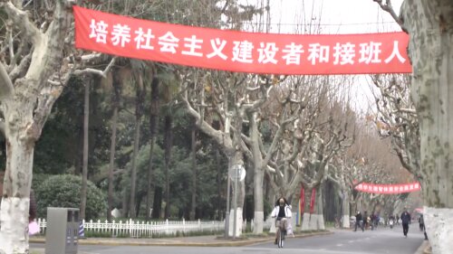 社会主義の建設者を養成する、などの標語がかかる復旦大学のキャンパス（上海。2019年12月19日撮影）