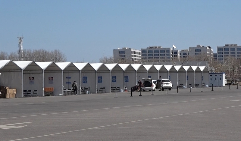 空港の駐車場には仮設テントが。感染が深刻な国からの入国者の手続きに使うためとみられる（2020年3月10日北京）