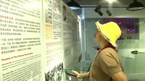 六四記念館の展示を見る来館者（2019年4月26日撮影　香港）