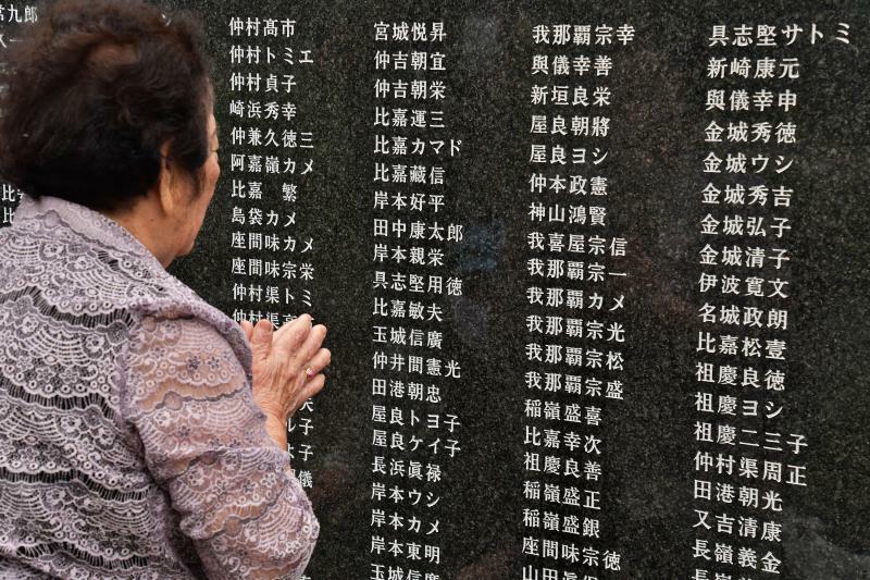沖縄県糸満市の平和祈念公園内の「平和の礎」には犠牲者の名前がびっしり刻まれている