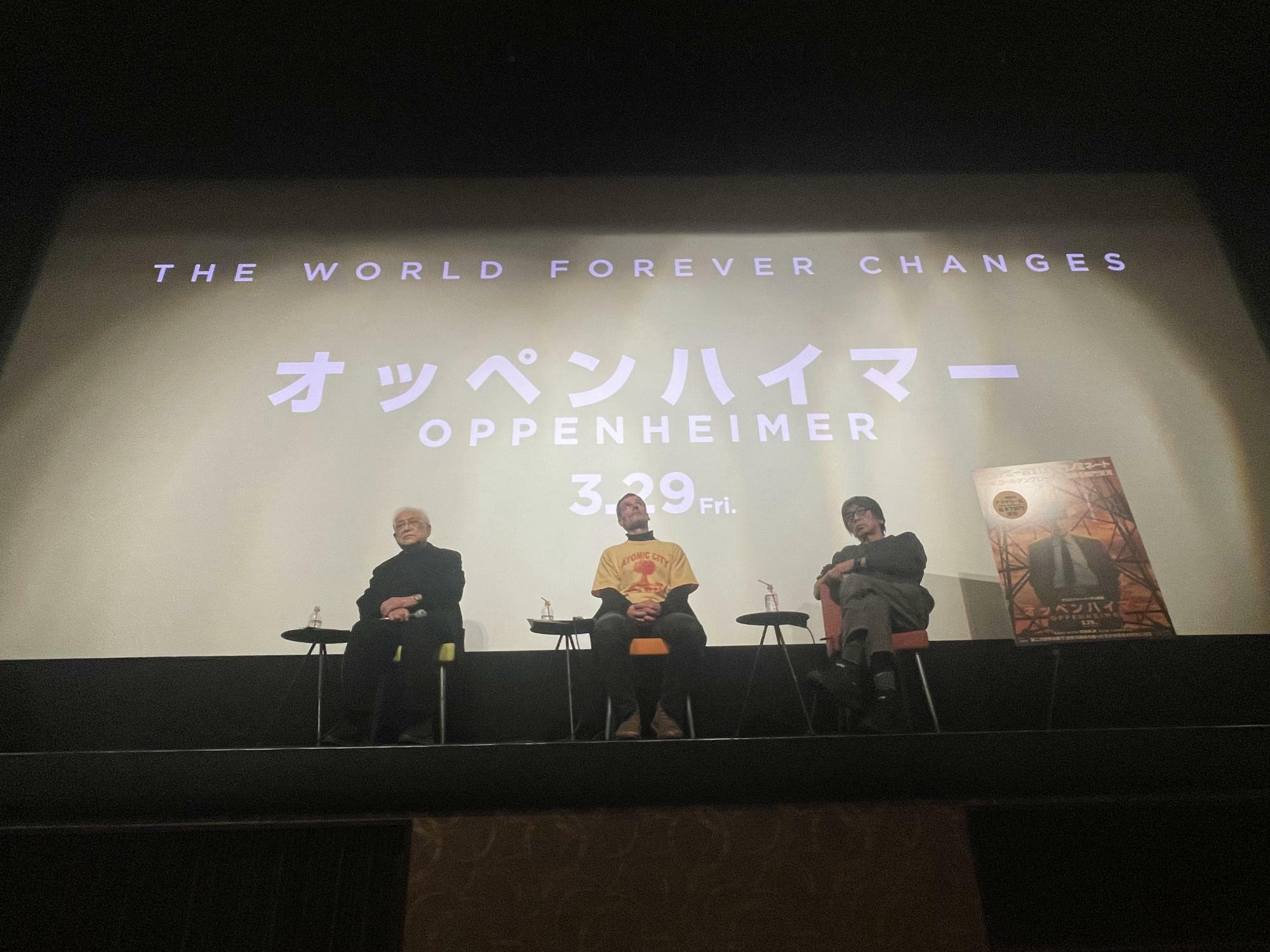 壇上のスクリーンにも「THE WORLD FOREVER CHANGES」のフレーズが投影された＝2024年3月12日、広島市中区、宮崎園子撮影