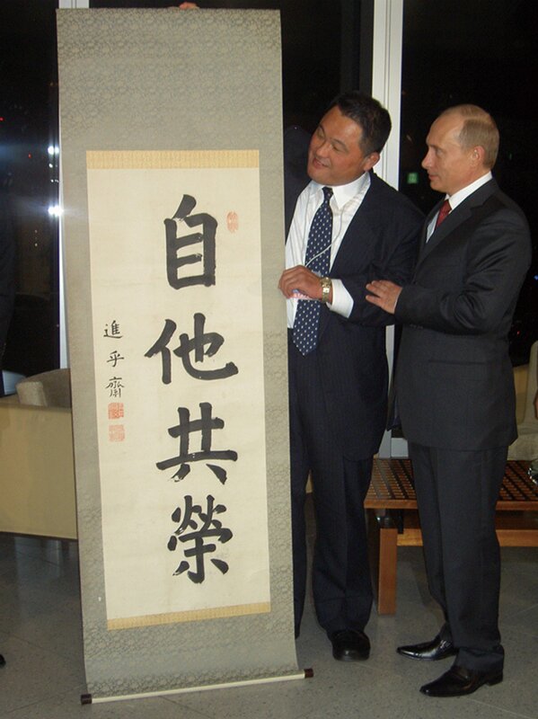 2005年11月プーチン大統領首脳会談：出典https://www.kantei.go.jp/jp/headline/contributing_worldwide/yamashita.html