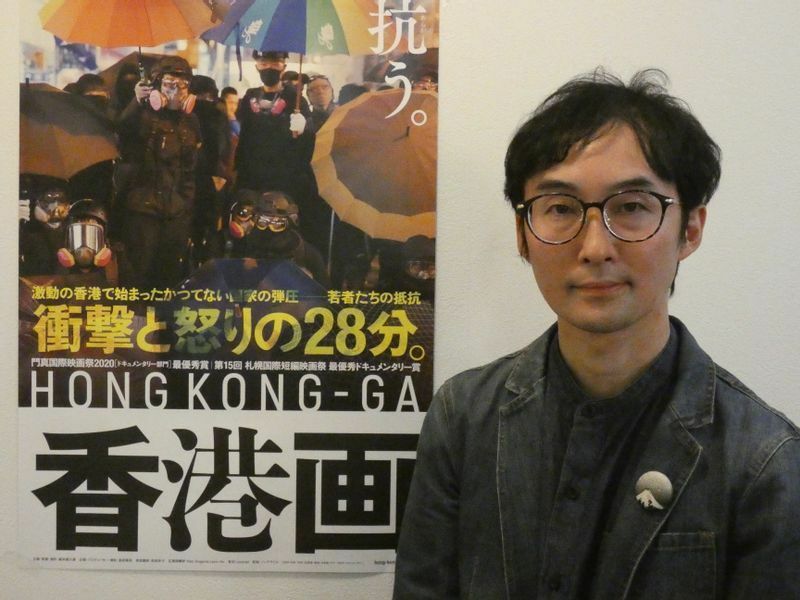 ドキュメンタリー映画「香港画」の堀井威久麿監督　筆者撮影