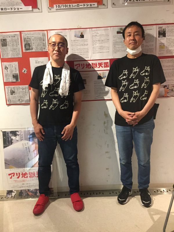 土屋トカチ監督（左）と村上浩康監督（右）　提供：土屋トカチ監督