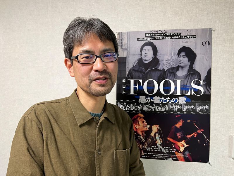 「THE FOOLS 愚か者たちの歌」の高橋慎一監督