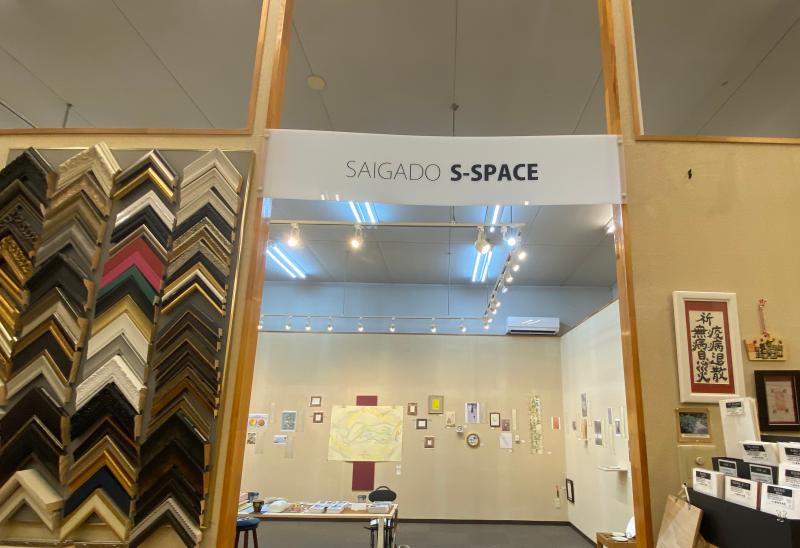 岩手 現状　売切　額縁(3)　№白洲　F30　84.5×102.7×5.3㎝　絵画　油彩用　展示　中古 【C050321】BMトレーディング水沢 Yahoo!オークション -「f30」(額縁) (アート用品)の落札相場・落札価格