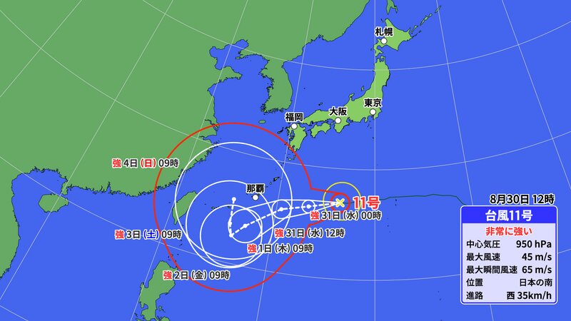 画像提供：ウェザーマップ　8月30日正午の予想。台風進路図は最新のものを確認してください。