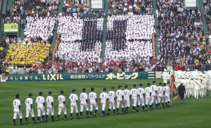 優勝旗を手にした平安の選手たちは応援団席へ胸を張って行進した