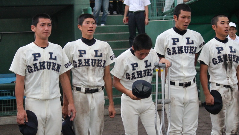 PL学園高校 野球部 ユニフォーム - 応援グッズ