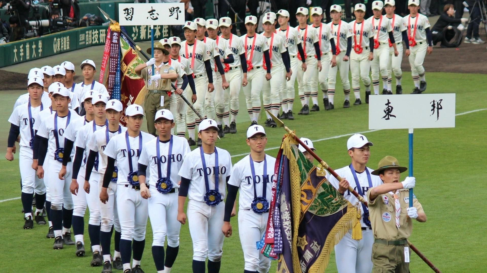 平成最後を締めた！ 東邦30年ぶり歓喜！（森本栄浩） - エキスパート