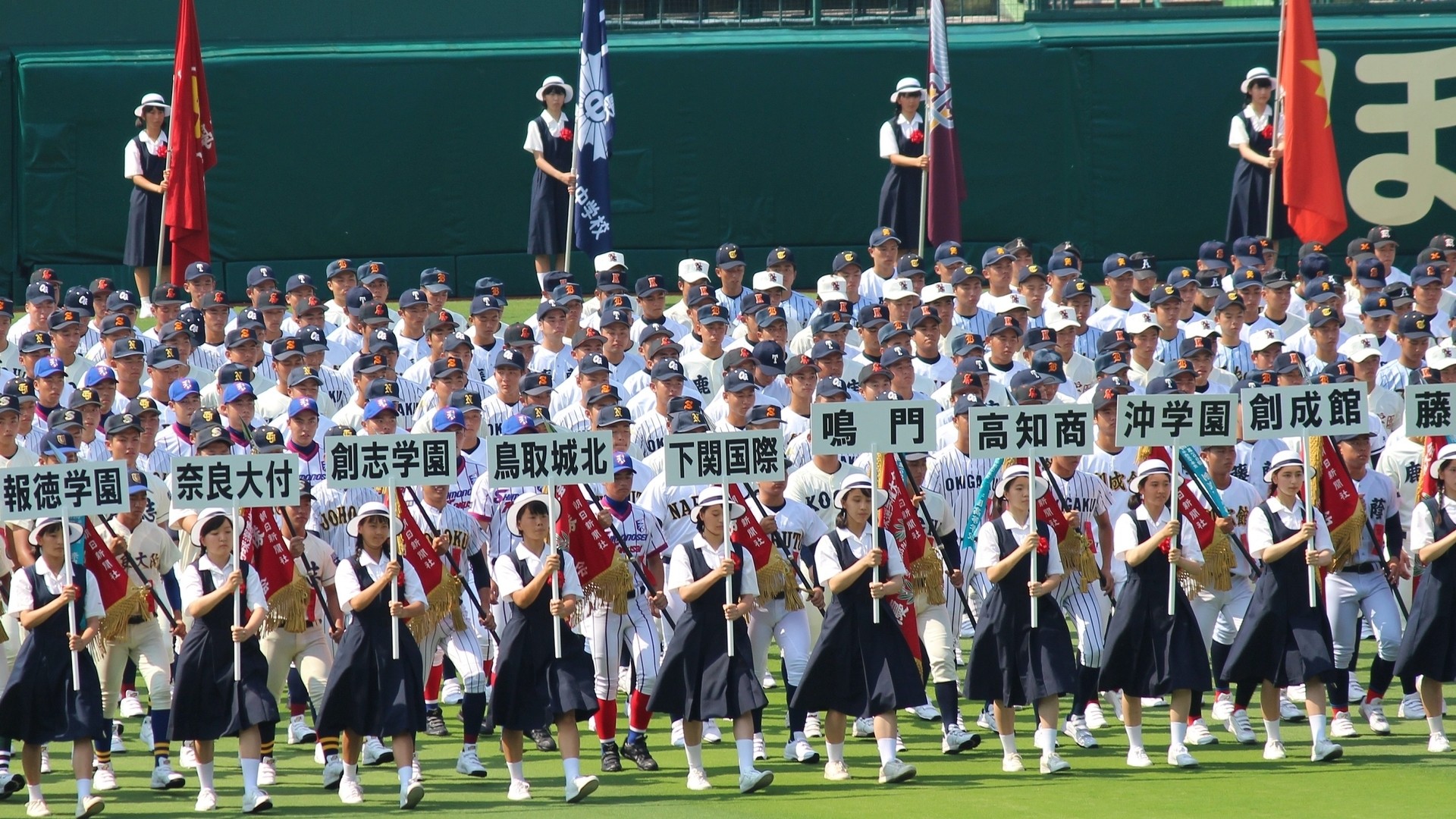 乙女たちの熱い夏 プラカード女子高校生選考会 森本栄浩 個人 Yahoo ニュース