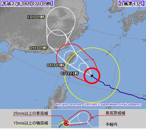 木曜午前９時。大型で非常に強い台風・中心気圧９４５hPa・最大風速４５メートル
