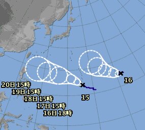 左が台風１５号。右が台風１６号。クレジット：気象庁