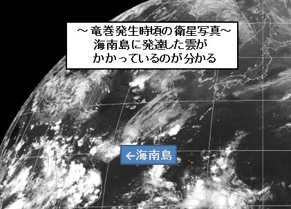6月5日、ひまわりが捉えた赤外画像。気象庁。