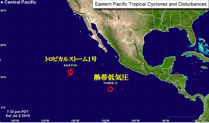 日本時間3日12時時点の状況（NOAA）