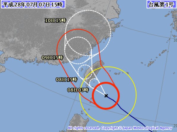 7日15時発表、台風の予想進路図。気象庁