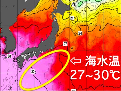 台風10号は、高い海水温の上を進むため発達する予想。気象庁。
