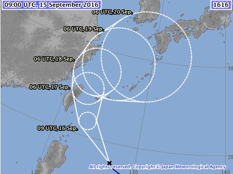 台湾北部に上陸する可能性も。15日18時気象庁発表の台風16号の予想進路図。