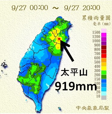 台湾中央気象局