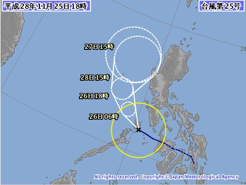 25日18時発表の台風25号の予想進路図。気象庁。
