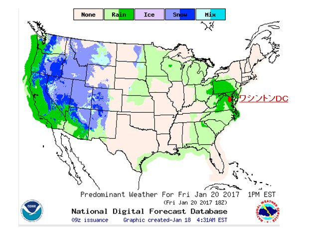緑の部分で雨予想が出ている。NOAA