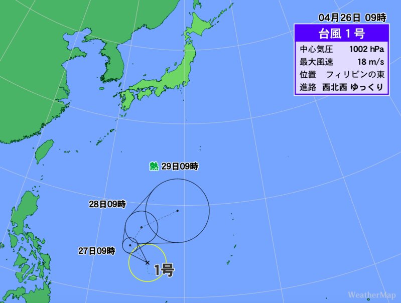 日本時間26日09時発表の予想進路図。（ウェザーマップ）