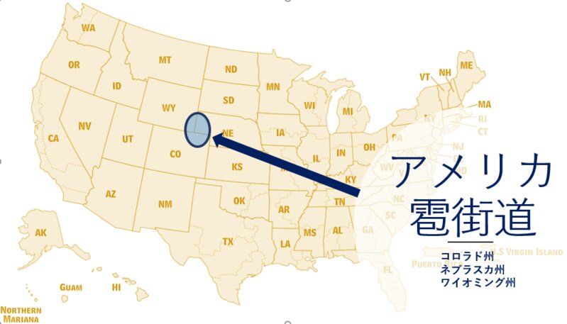 筆者作成 (地図提供：U.S. federal government)