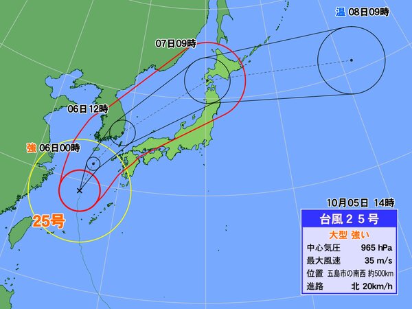 25号の予想進路図 (画像元:ウェザーマップ)