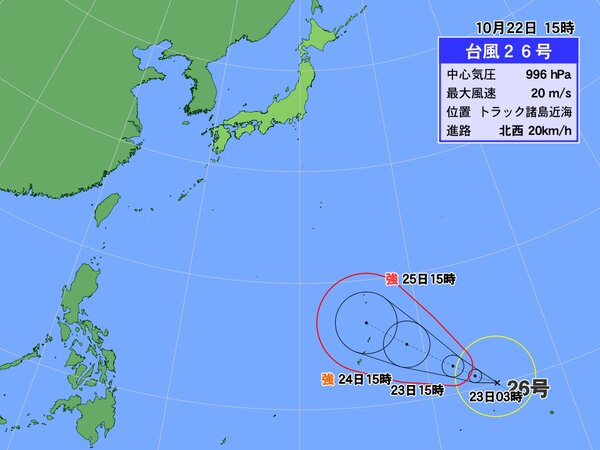台風26号の予想進路 (画像元: ウェザーマップ)