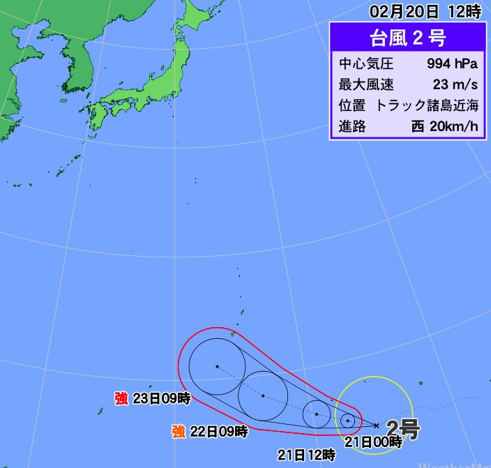 台風2号の予想進路図 (出典元: ウェザーマップ)