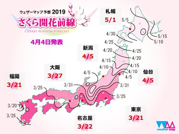 桜の開花予想(出典元: ウェザーマップ)