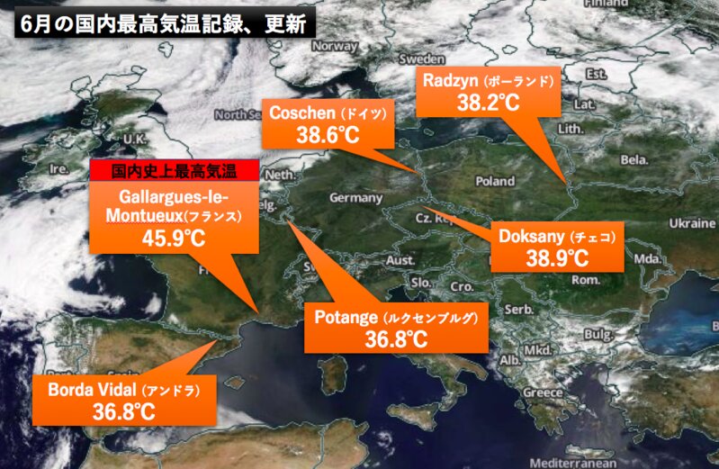 今週観測された気温 (NASAの衛星画像に筆者加筆)