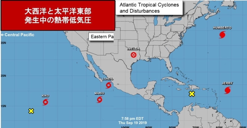 アメリカ国立ハリケーンセンター発表の発生中の熱帯低気圧 (黄色はこれから発達する可能性のある擾乱)。筆者加工。