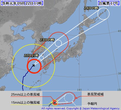 22日11時気象庁発表の台風17号の予想進路図 (出典元: 気象庁)