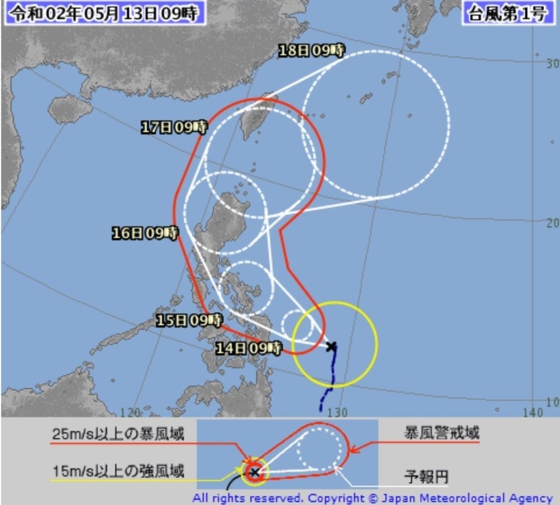 日本時間13日9時発表の台風1号の予想進路図 (出典: 気象庁)