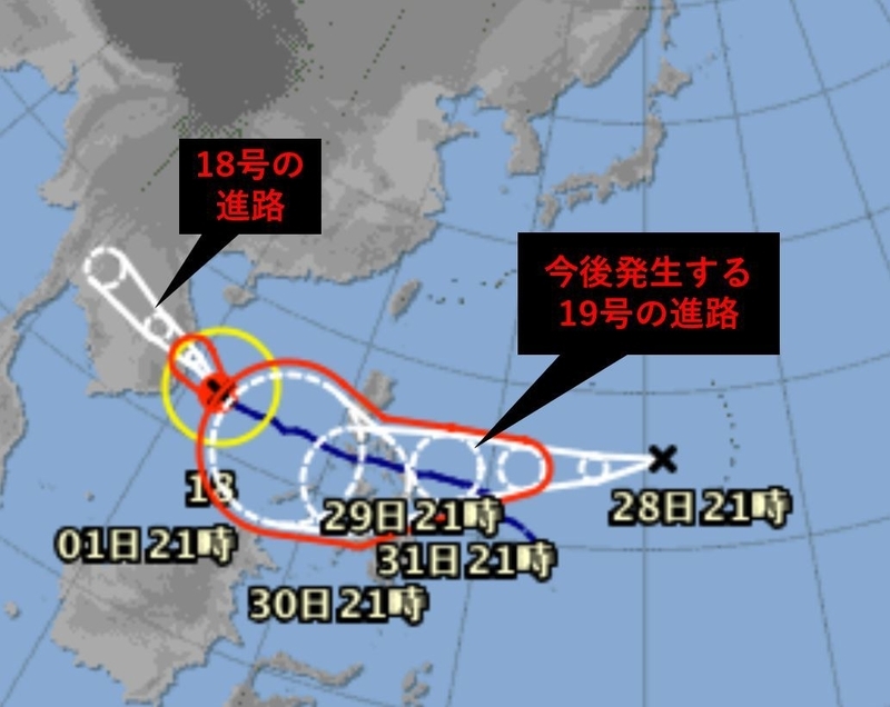 台風18号19号の予想進路図に筆者加筆 (出典元: 気象庁)