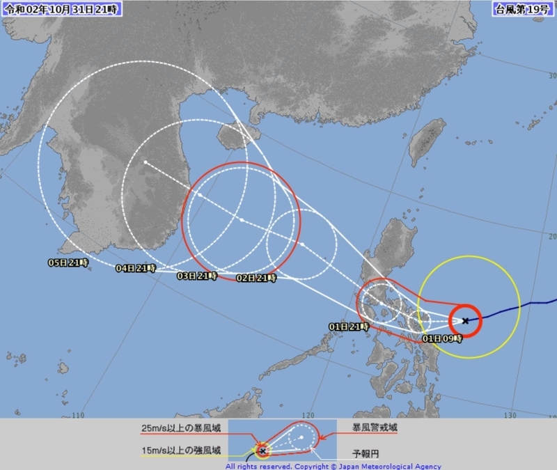 台風19号の予想進路図(出典: 気象庁)