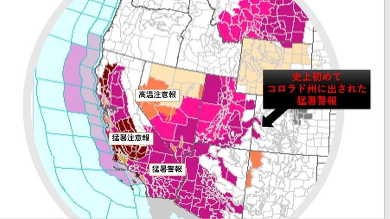 アメリカ南西部に早くも記録的な熱波到来 サケは車で川下る 森さやか 個人 Yahoo ニュース アメリカ南西部に早くも記録的な熱波到来 サケは車で川下る 森さやか 個人 Yahoo ニュース