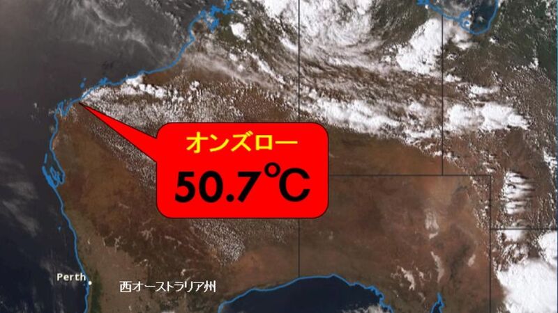 オーストラリアで50 7度 国内および南半球の史上最高タイ 森さやか 個人 Yahoo ニュース オーストラリアで50 7度 国内および南半球の史上最高タイ 森さやか 個人 Yahoo ニュース