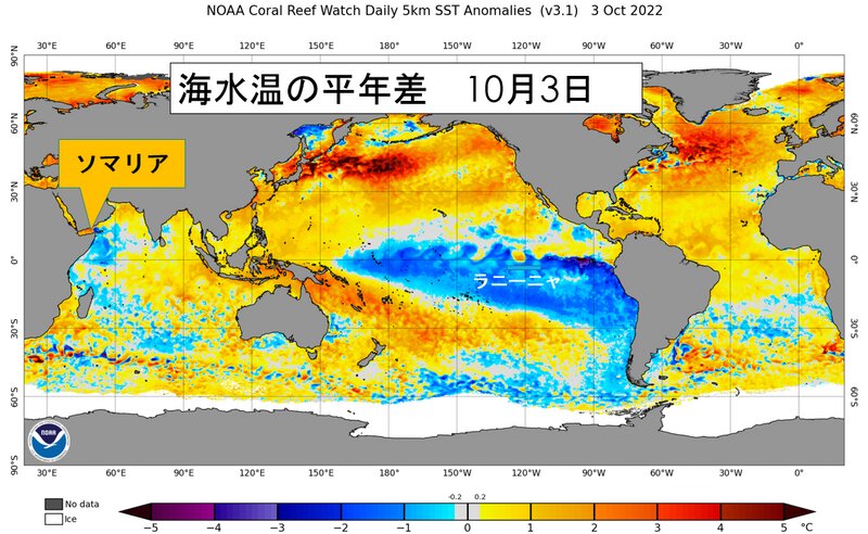 NOAA出典の海水温の平年差の図に筆者加筆