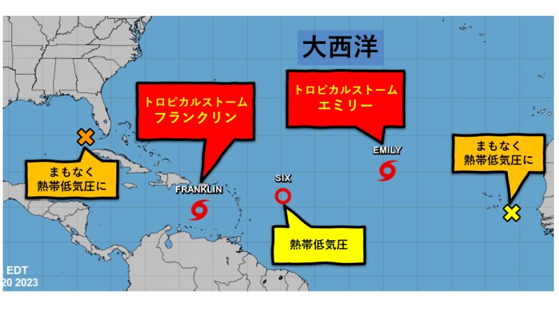 日本時間21日、大西洋には5つの熱帯性の低気圧が発生している (NHC出典の図に加筆)