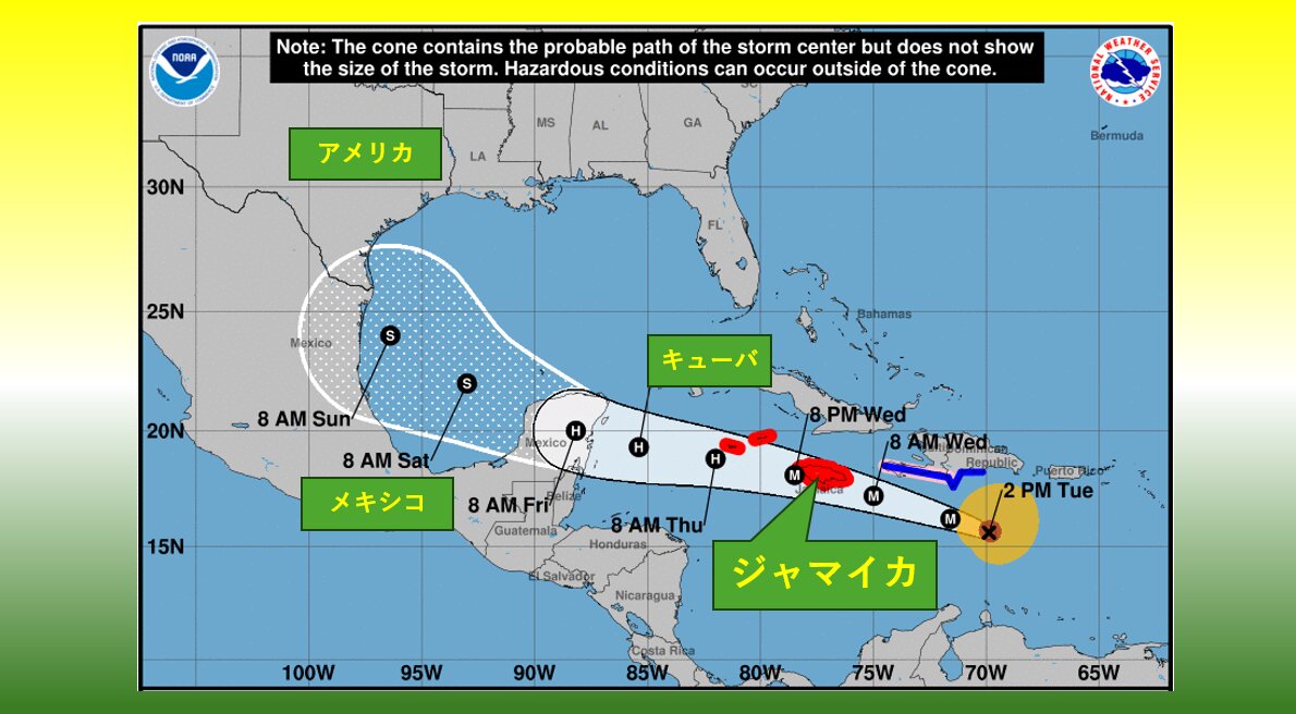 2日に米国ハリケーンセンターが発表したベリルの予想進路図 (筆者加筆)